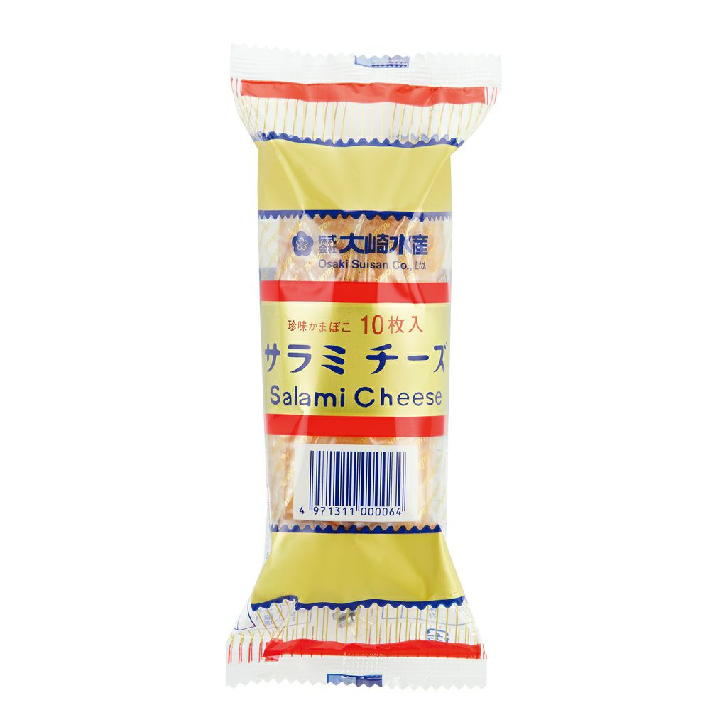 サラミチーズ | (公式)大崎水産オンラインショップ